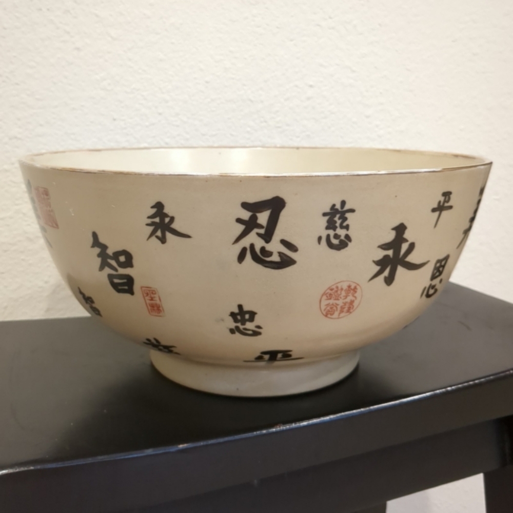 Vintage Bombay Company Black Chinese Writing Gold Decorative Bowl Home Decor